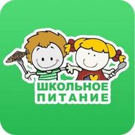Организация питания
